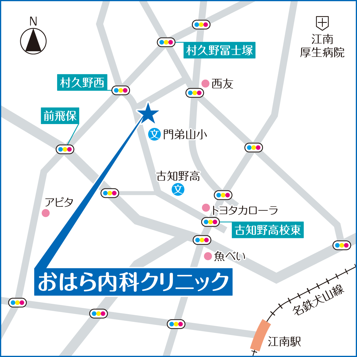 アクセス