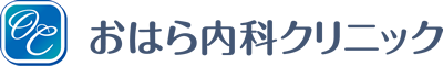 おはら内科クリニック